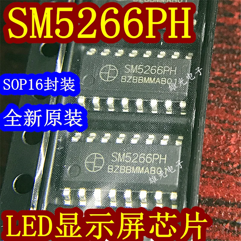 

20PCS/LOT SM5266PH SOP-16 LEDIC SM5266PC