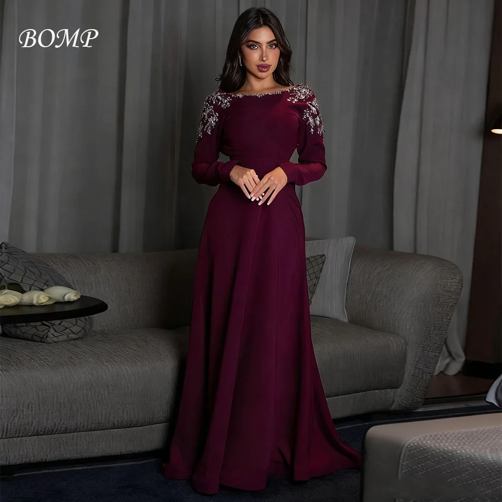 Bomp Ustomized Prom… - image