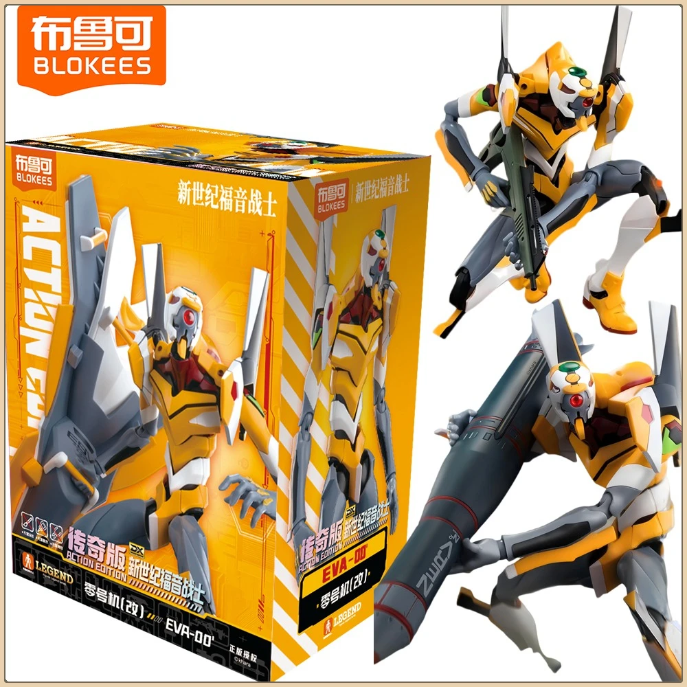 

BLOKEES Neon Genesis Evangelion Action Figures Exquisite Restoration Anime Characters Model Toys Desktop Ornament Birthday Gifts