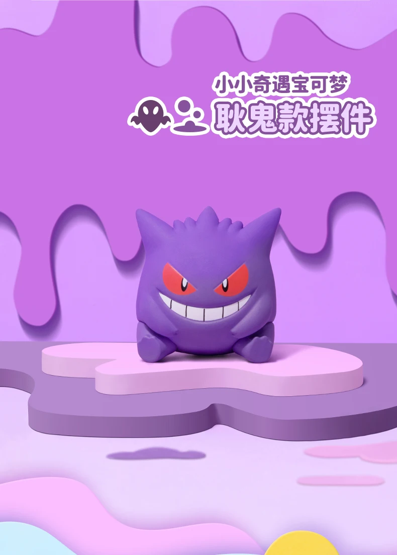 Pokemon Anime Blind BOX Poke Ball Action-figuren Gengar Mewtwo Mini Mew Puppen FUNISM Original Echte Modell Ornament Spielzeug Geschenk – Detail 10