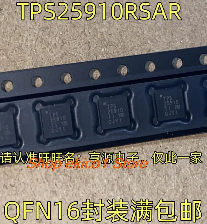 Original stock TPS25910RSAR TPS25910 QFN16 QFN16