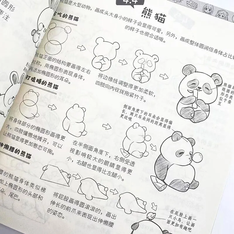 Introduction to Pencil Sketching and Hand Drawing Book For Figure Animal Still Life 140 Pages