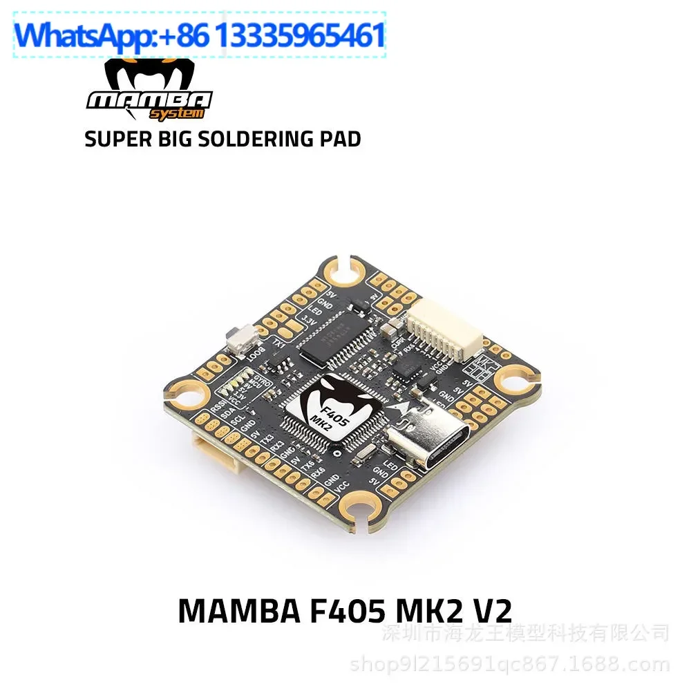 

MAMBAF405 MK2 V2 flying tower 5 four-in-one 40A ESC BLS flight control crossover FPV