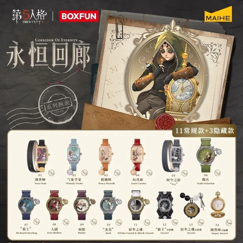 

Original BOXFUN Identity V Corridor Of Eternity Series Wrist Watch Blind Box Game Peripheral Collect Toys Ornament Girls Gift
