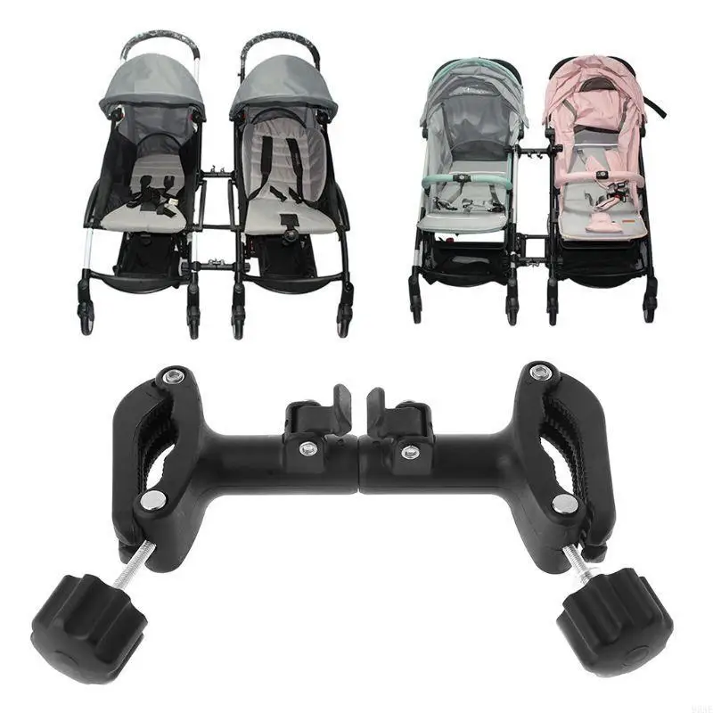 95AE محول موصل مشترك لعربة الأطفال يمكن تحويله إلى عربة أطفال توأم