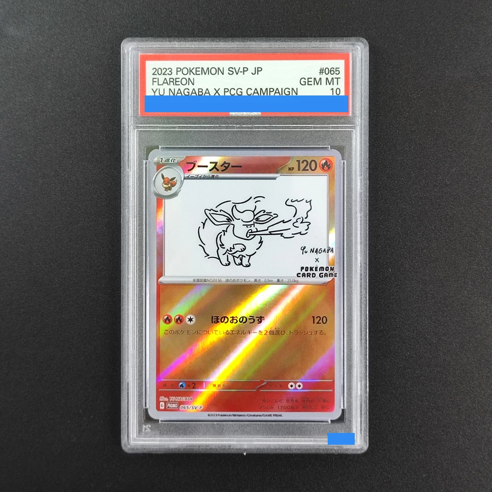 

Прокси-карта POKEMON JAPANESE SV-P PROMO # Коллекционная игровая карта 065 FLAREON YU NAGABA X PCG CAMPAIGN 065/SV-P с аутентификацией и оценкой 10