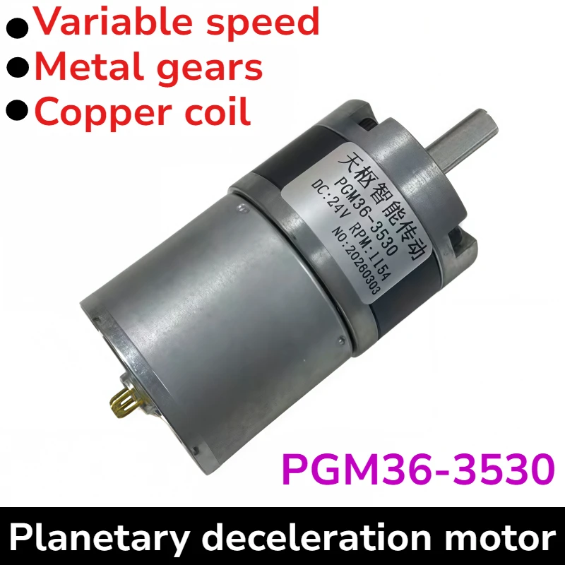 36-3530 DC speed reducer motor with DC 12V and 24V pure copper coils is durable and has high torque.