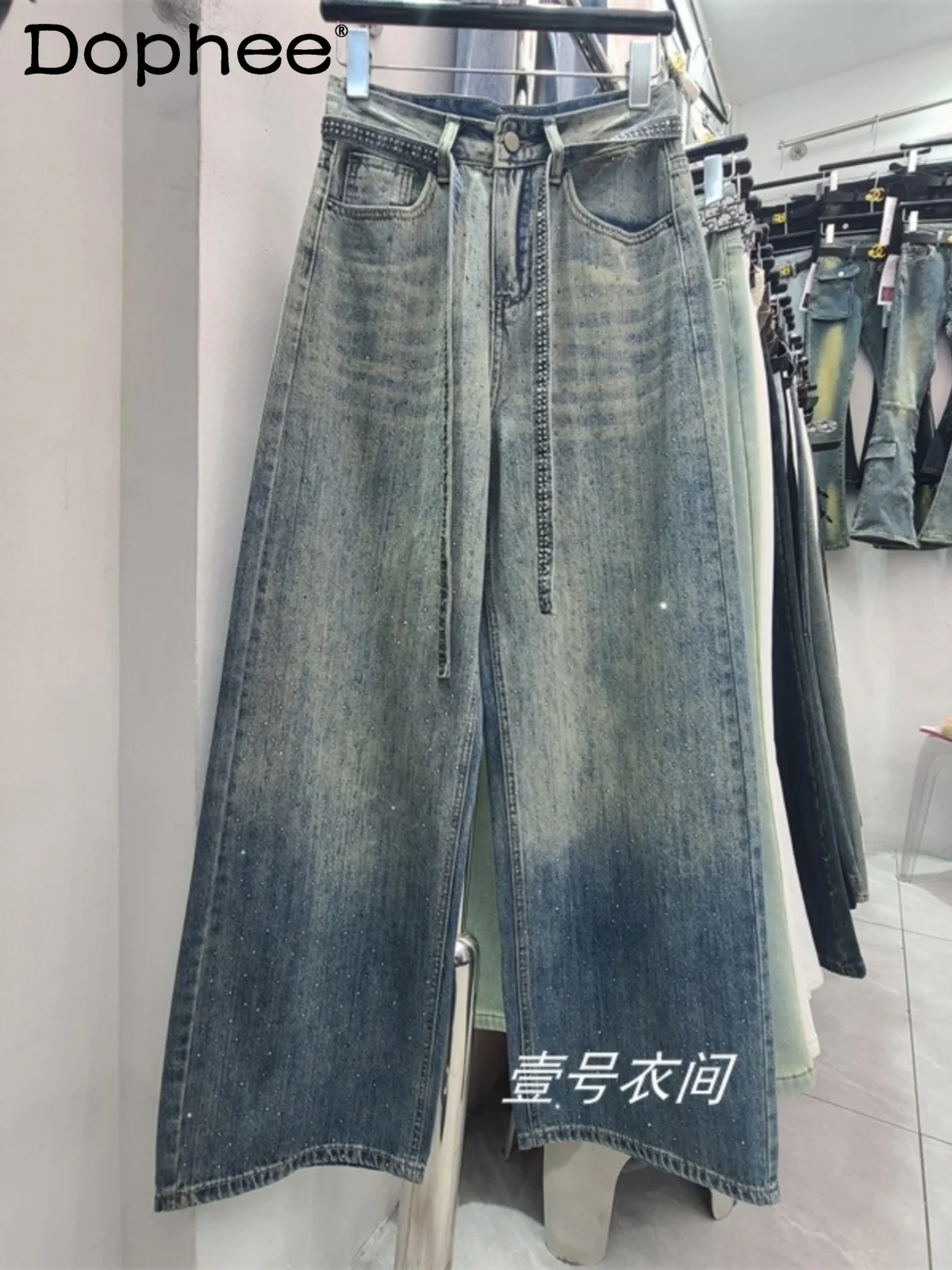 High Waist Retro Hot Diamond Wide Leg Jeans Women Spring New Gradual Change of Color Drape Heavy Industry Straight Mopping Pants