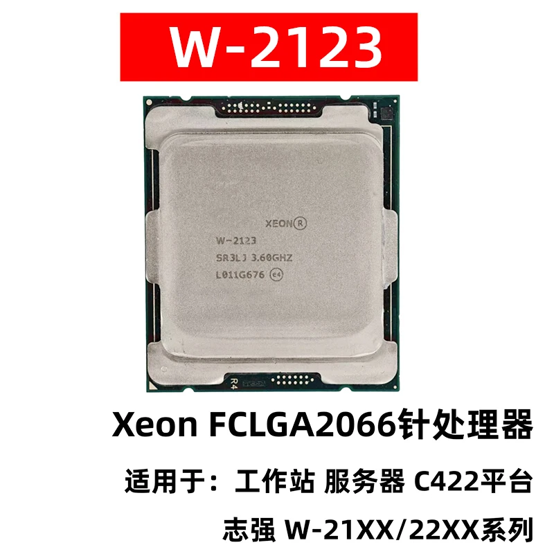 Xeon W-2123 W2123 14nm 4-Core 8-Thread 3.6GHz 8.25MB L3 120W Processor CPU LGA2066 for X299 C422 Chipset Motherboard Processor