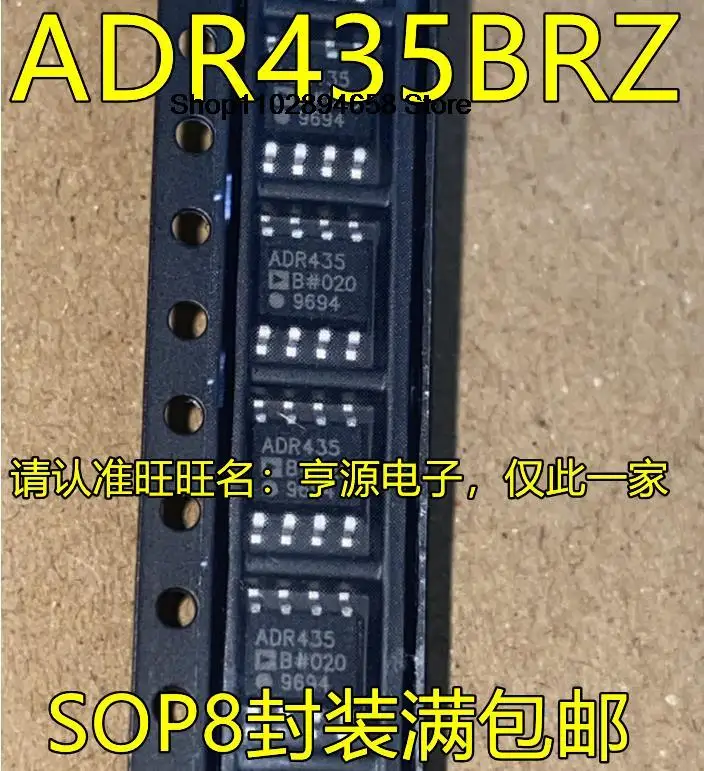 Adr435brz adr435b sop8 ic、5個