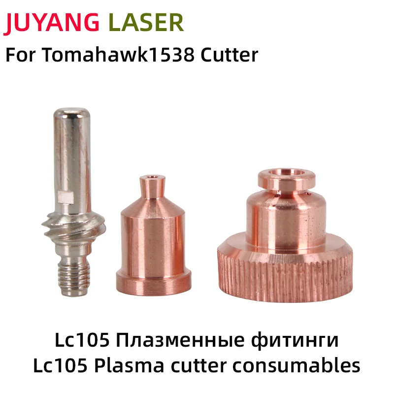 Plasma Electrode Nozzle Retaining Cap for LC105 Plasma W03X0893-66A Torch Tomahawk 1538 plasma cutter