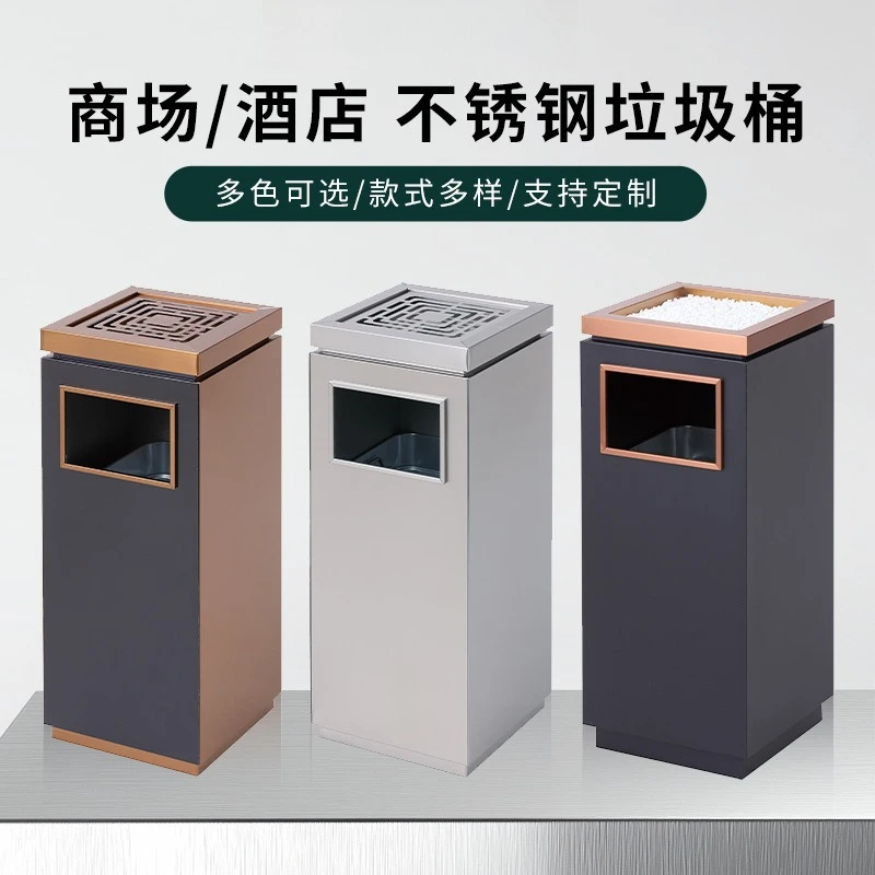 Large-capacity elevator mouth square commercial trash can, hotel lobby corridor thickened stainless steel trash can