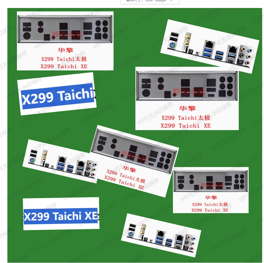 Io i/o escudo placa traseira placas traseiras suporte blende de aço inoxidável para asrock x299 taichi x299 taichi xe