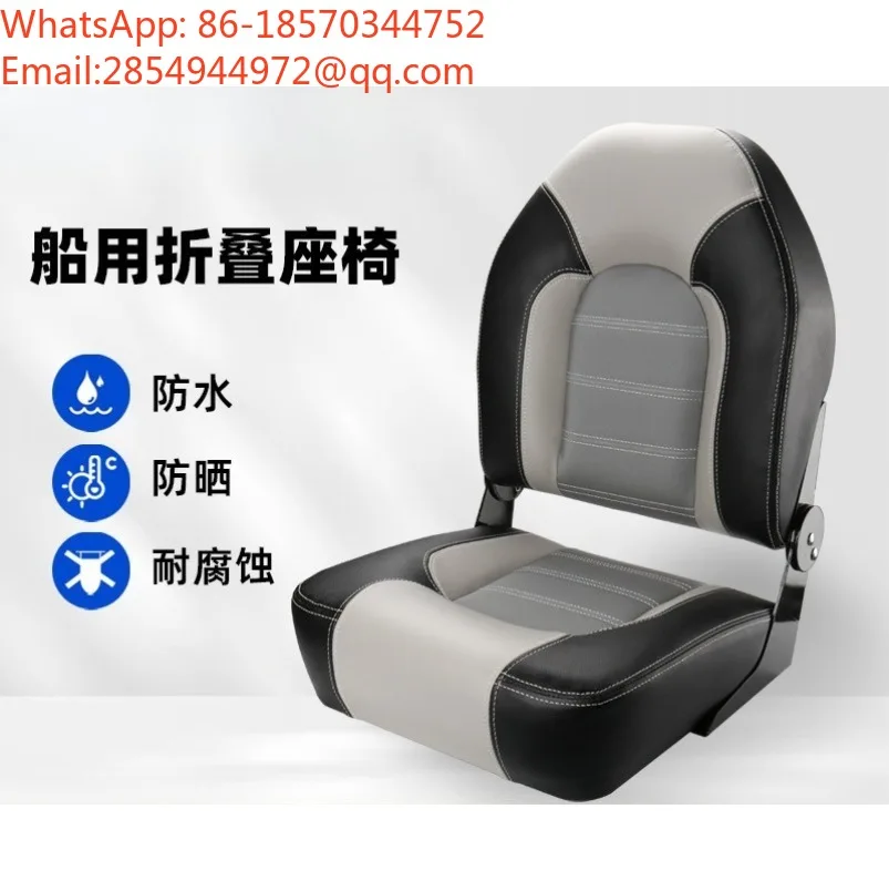 Luxury Folding Seats Made of Aluminum Alloy and Fiberglass for Boats, Assault Boats, Fishing Boats, Drivers, and Fishing Seats