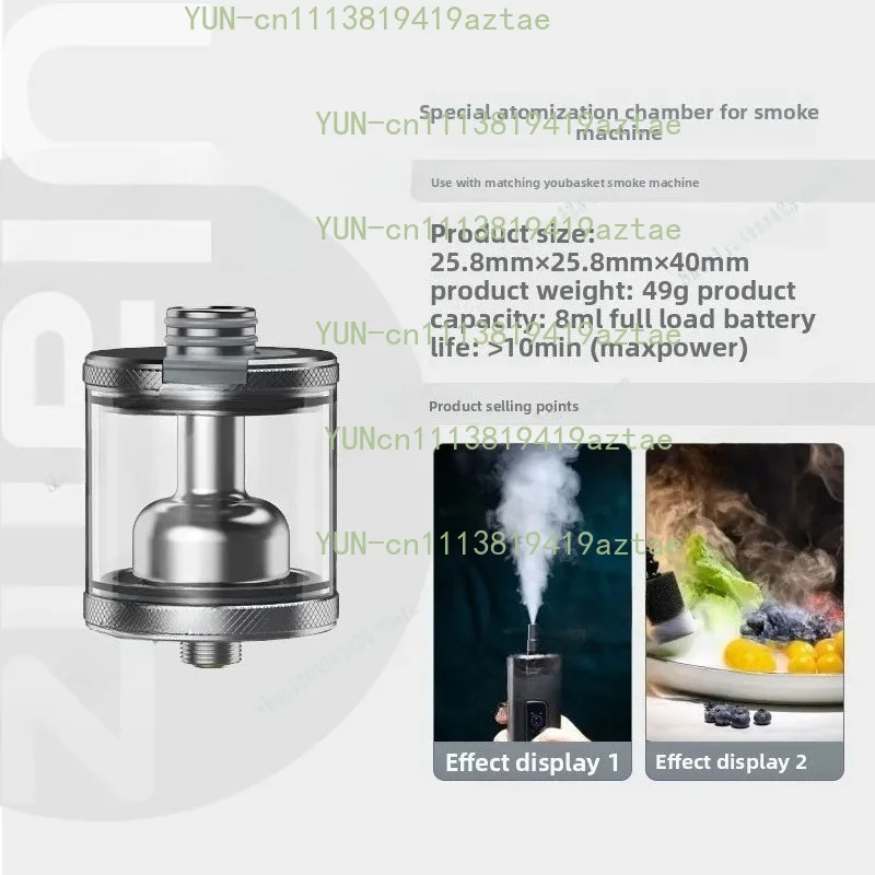 Smoke compartment suitable for handheld film and television props smoke machine