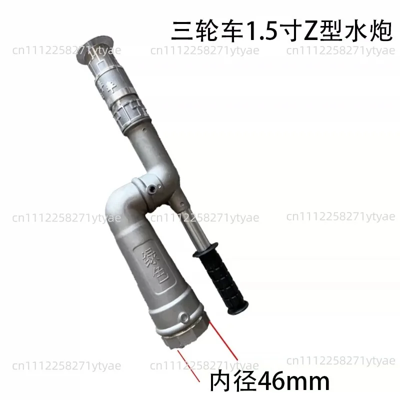High-Pressure Fire Water Cannon Nozzle Rotating Sprinkler Spray Tool for Greening Truck Water Sprinkler Vehicle Accessories