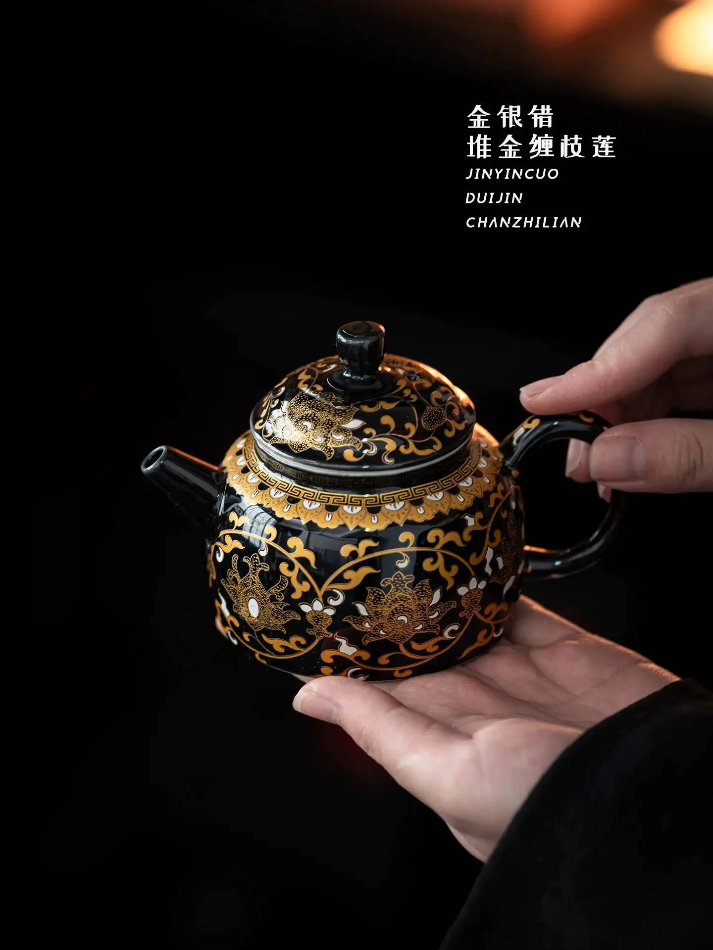 Enamel Vintage Black Glaze Heavy Craftsmanship Gold-Plated Lotus Pot Household Ceramic Teapot High-End Kung Fu Tea Set