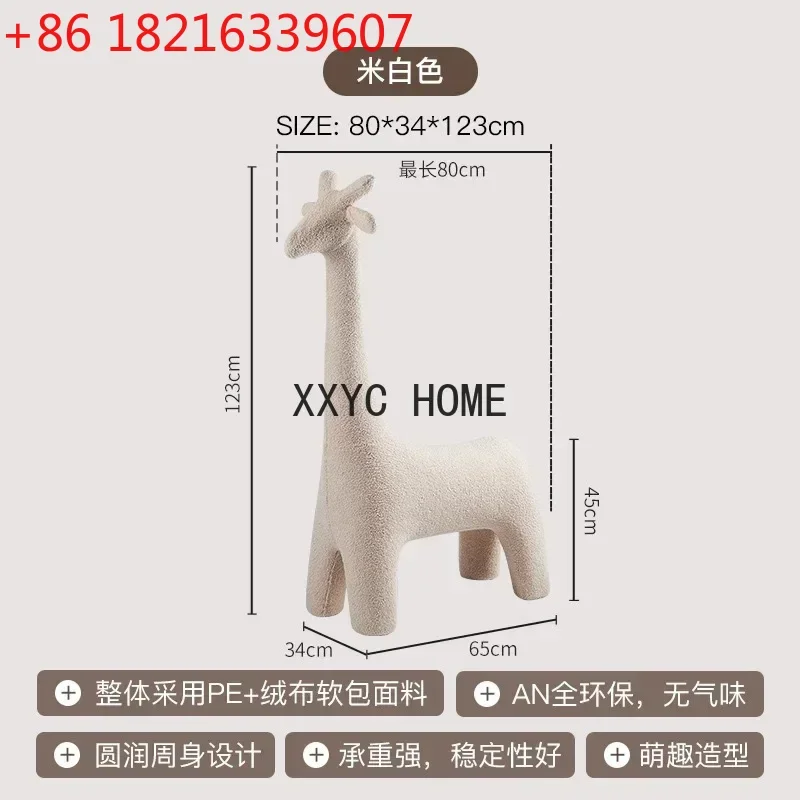 

Nordic children's animal stool creative baby giraffe chair home living room web red color cartoon shoe stool