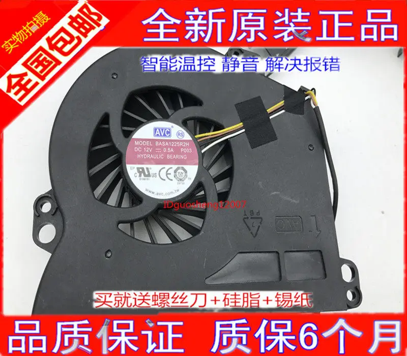 Ventilador de Refrigeración Original Silencioso para HP Pavilion 23 All-in-One TPC-Q010, Repuesto para PC Todo en Uno HP