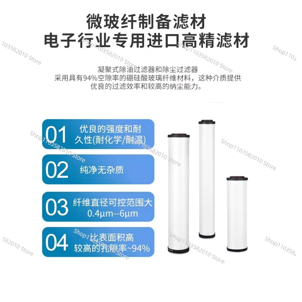 Applicable to APDA compressed air precision filter element M036-V/A/B M048-V/A/B/C