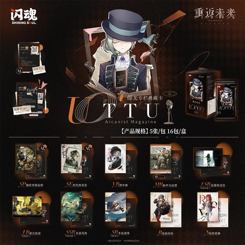 

[In Stock] Original Reverse: 1999 Collectible Trading Cards - UTTU Glimmer Column Classic Collection Cards Toys Children Gifts
