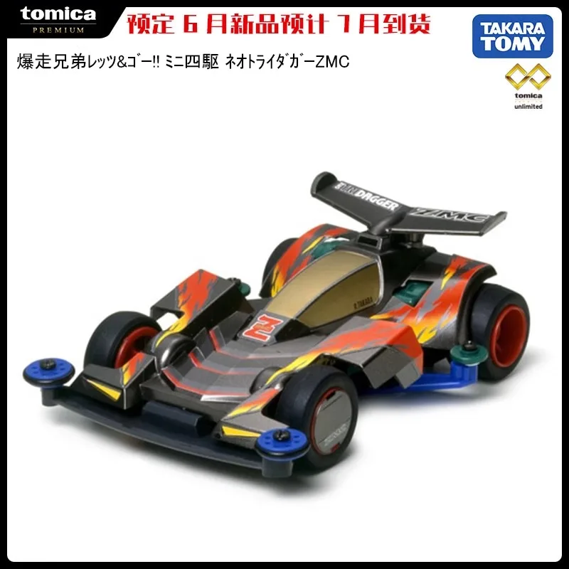 تاكارا تومي توميكا بريميوم غير محدود باكوسان براذرز دعنا نذهب!! نموذج سيارة Mini 4WD Neo Tri ZMC Beek Spider Alloy