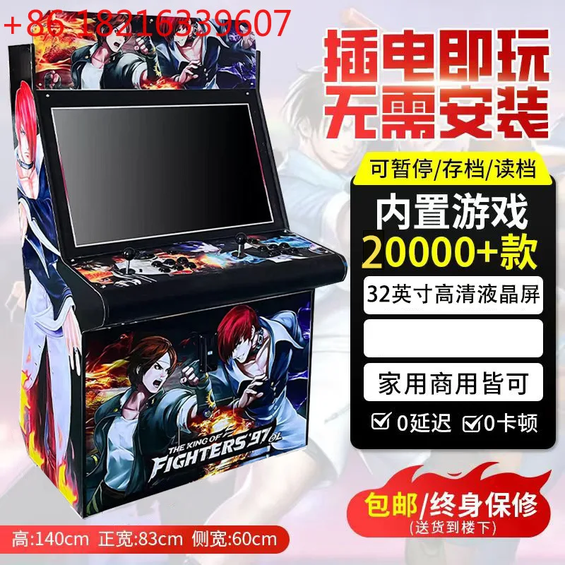 YAO Large Home Arcade 3D Moonlight Treasure Box Coin Street Fighter Double Joystick LCD Game Console