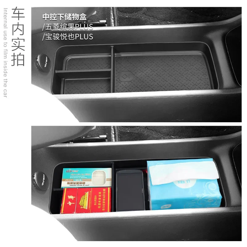 

Нижний слой центрального управления, модифицированный для ящика для хранения Wuling Spark EUV 2024, декоративный органайзер для мелочей с противоскользящим дизайном