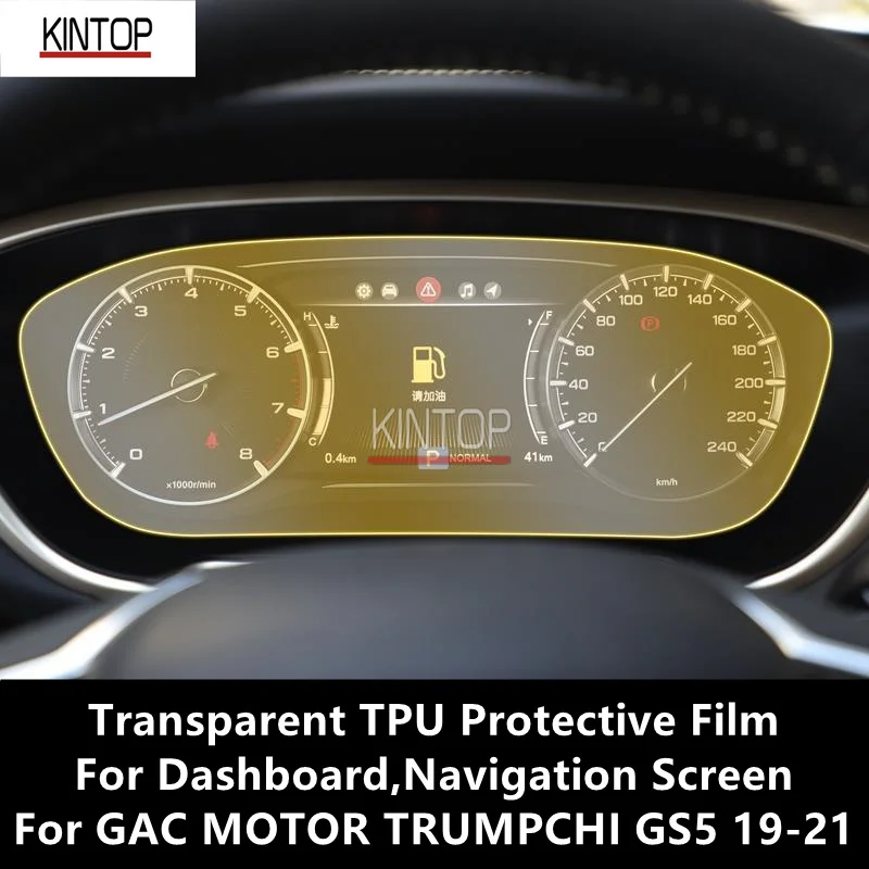 

For GAC MOTOR TRUMPCHI GS5 19-21 Dashboard,Navigation Screen Transparent TPU Protective Film Anti-scratch Repair Film Refit