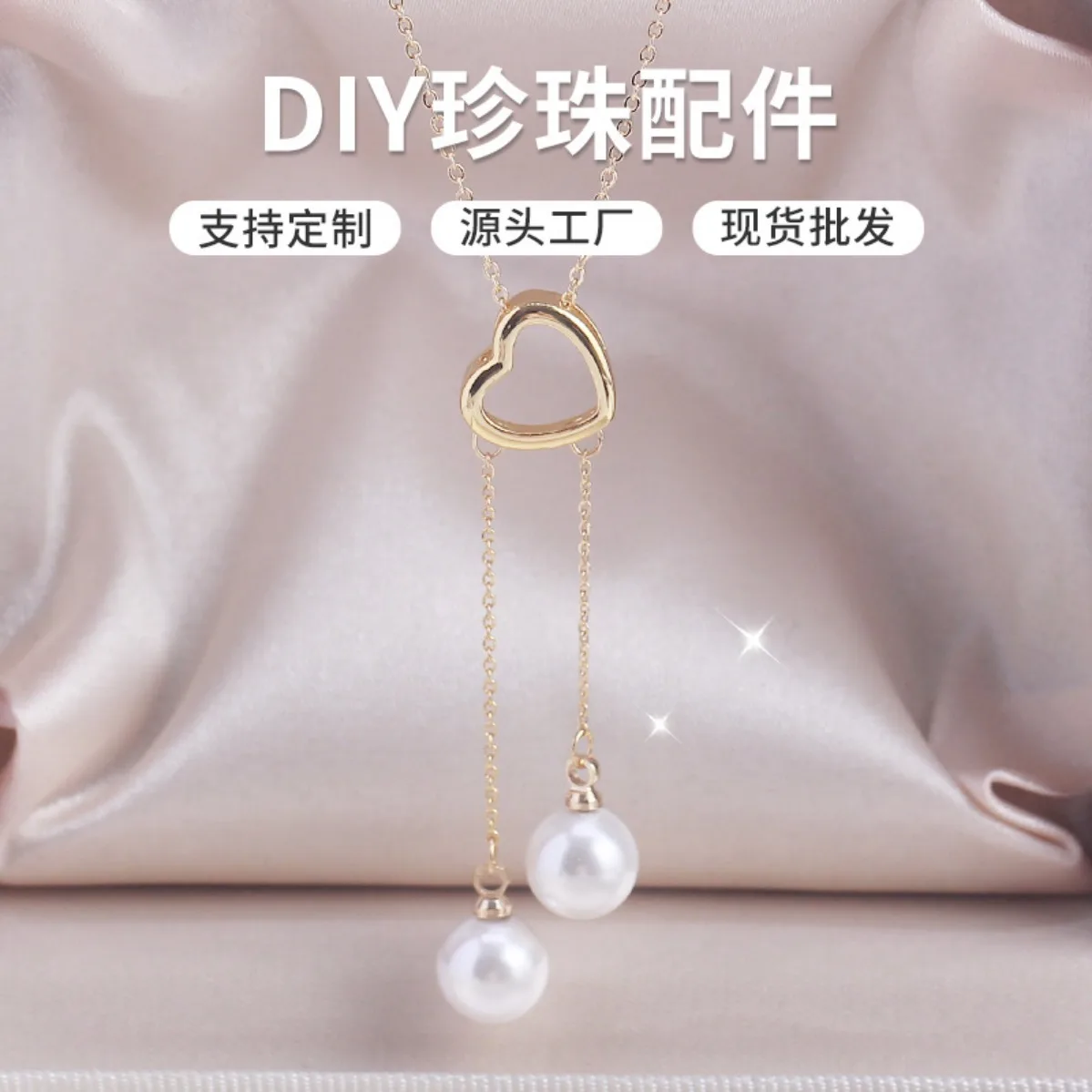 Brass Gold Plated Hollow Slanted Heart Tassel Pearl Pendant Blank Setting, New DIY Necklace Accessories For Jewelry Making