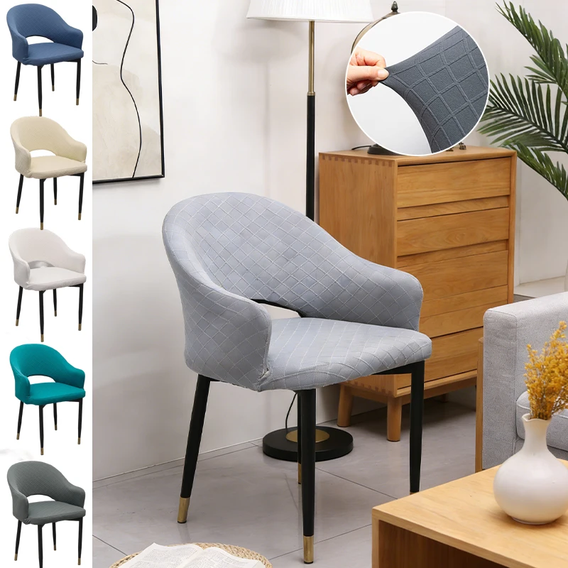 

1/2/4pcs All Seasons Elastic Armchair Cover Dining Chair Slipcover All-inclusive Curved Chair Suitable for For Living Room의자 커버