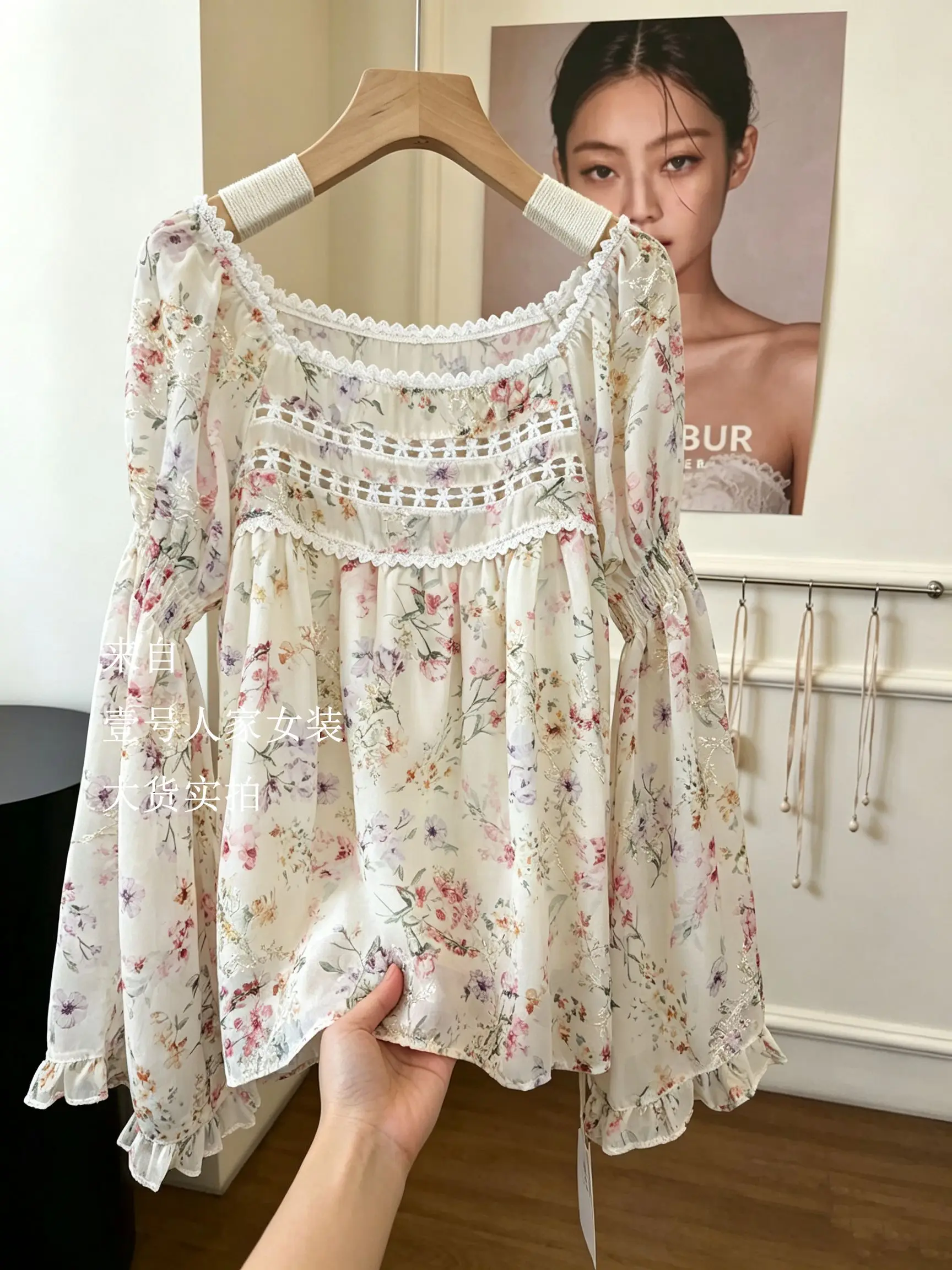 Elegant Floral Lace Long Sleeve Shirt Women's Autumn Loose Bell Sleeve Top Square Collar Hollow out Gentle Breeze Style