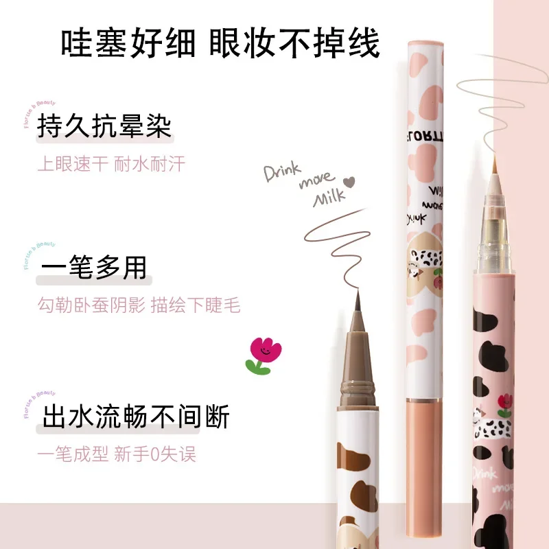 Flortte/flora compõem aegyo saliva caneta delineador cola suave ultra fino de longa duração jogar maquiagem delineador natural