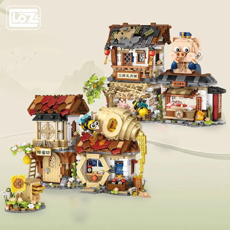 LOZ Street View Two Brothers Butcher shop Bee Shop Express station Grocery store model decoration children\'s building blocks toy