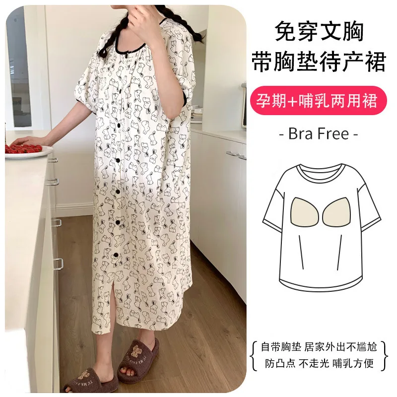 Maternity Summer Nursing Sleep Dress with Chest Pad Homewear Moms Breastfeeding Nightgown Double Side Open Pregnancy Pajama