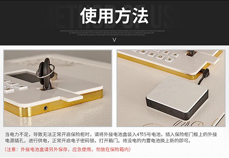 Safe Universal Safe Emergency Battery Box Safe Internal Spare External Built-in