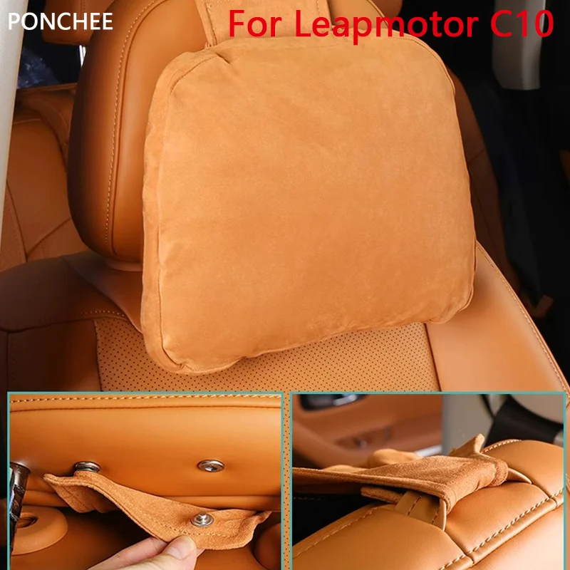 مسند الرأس لـ Leapmotor C10 2024-2025 وسادة الرقبة، وسادة الرقبة، وسادة الخصر لوازم تعديل السيارات الراحة