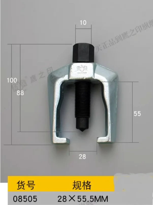 

Инструмент BESTIR CHROME VANADIUM, стальной съемник рулевой тяги 28x55,5 мм, 33x64 мм, инструмент для ремонта автомобиля No 08505