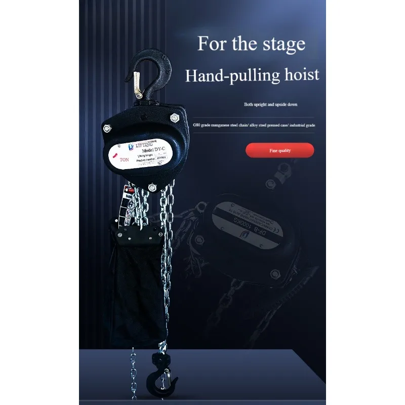 رافعة سلسلة ذات لمسة نهائية سوداء لآلات المسرح، رفع علوي يدوي لقاعة الحفلات الموسيقية وأنظمة تزوير المسرح