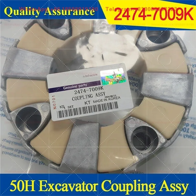 50H Rubber Coupling Assembly 2474-7009 2474-7009K Coupling Element for Doosan DH220-5 DH220-3 DH225-7 DH225LC