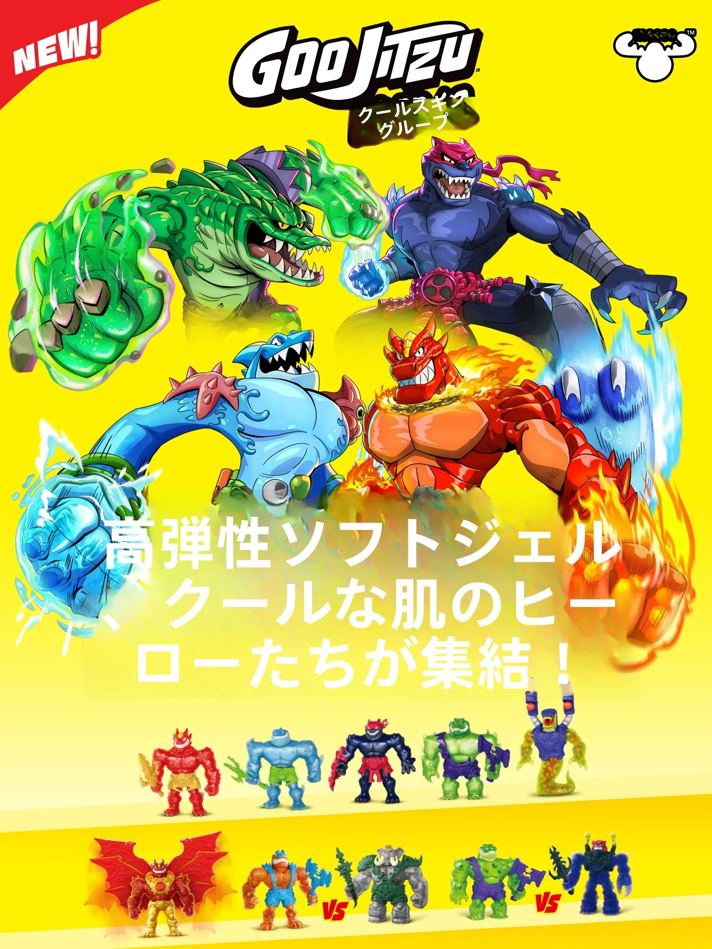 juguete-antiestres-ruihua-cool-muscle-group-s15-para-ninos-slime-para-apretar-juguete-para-aliviar-la-presion-divertido-elastico-de-plastico