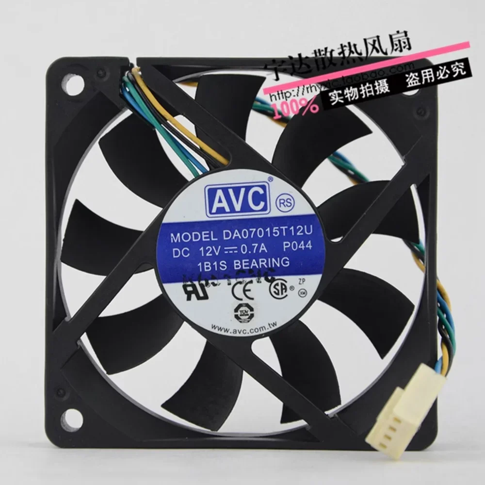 For AVC DA07015T12U 7015 7CM 70mm 12V 0.7A 6000 turn four sewing Intelligent Speed cooling fan