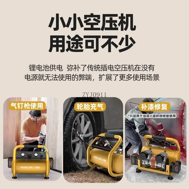 ضاغط هواء ببطارية ليثيوم، مضخة هواء خاصة للنجارة، ضاغط هواء محمول عالي الضغط