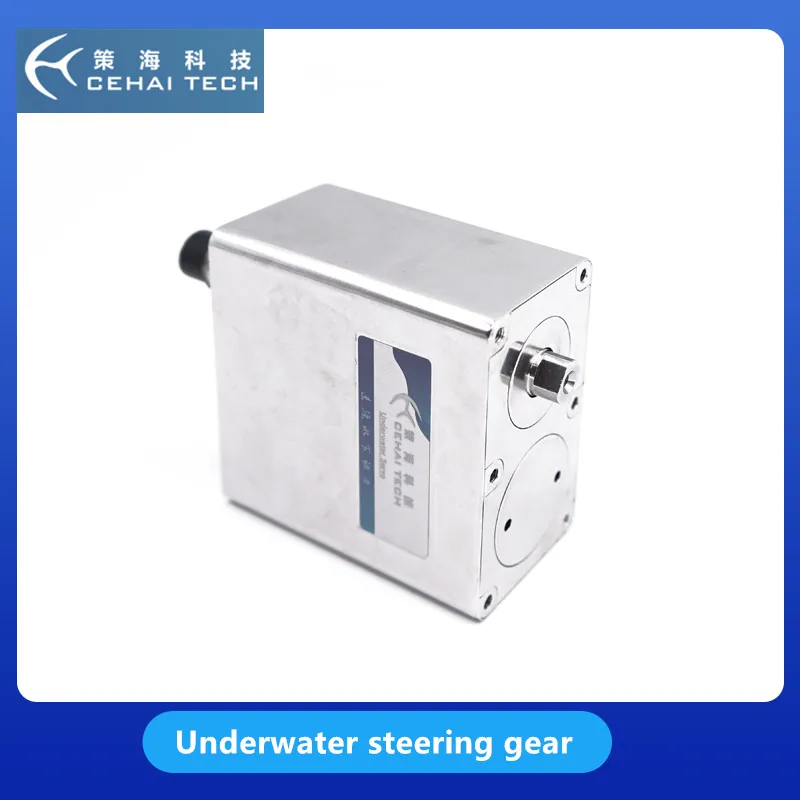 ROV GS40-15 ذراع ميكانيكي مؤازر تحت الماء ترس التوجيه فرامل السمك الميكانيكية 150 كجم سم (15N. م) ضغط الماء عمق 300 م #2