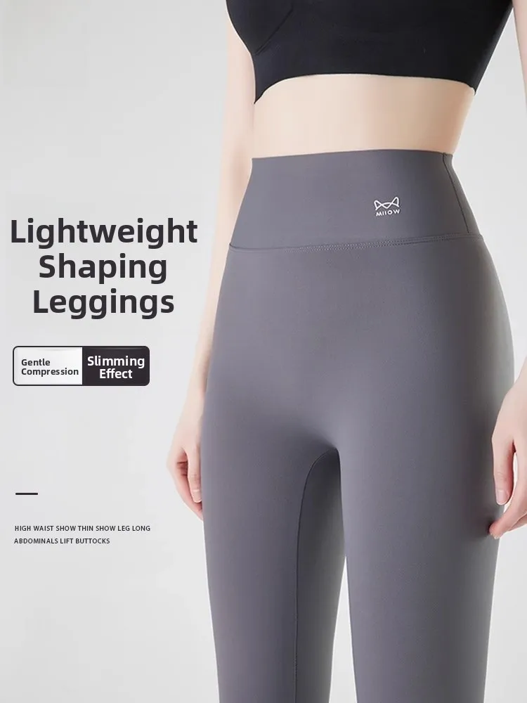 Yoga-Hose mit hoher Taille, lange Länge, Arche-Haut-Design, dünne Damen-Fitn-Boting-Sommerhose, Marke Person