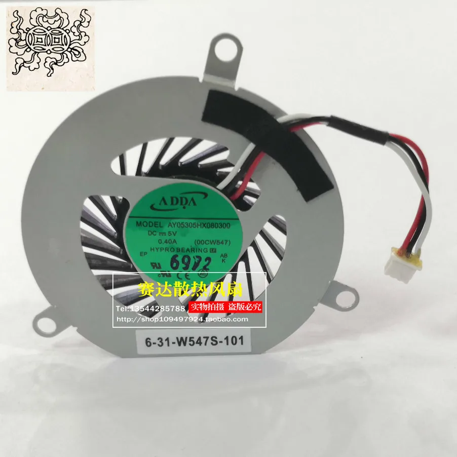 

Jinlingge For ADDA AY05305HX080300 5V 0.4A Cooling Fan