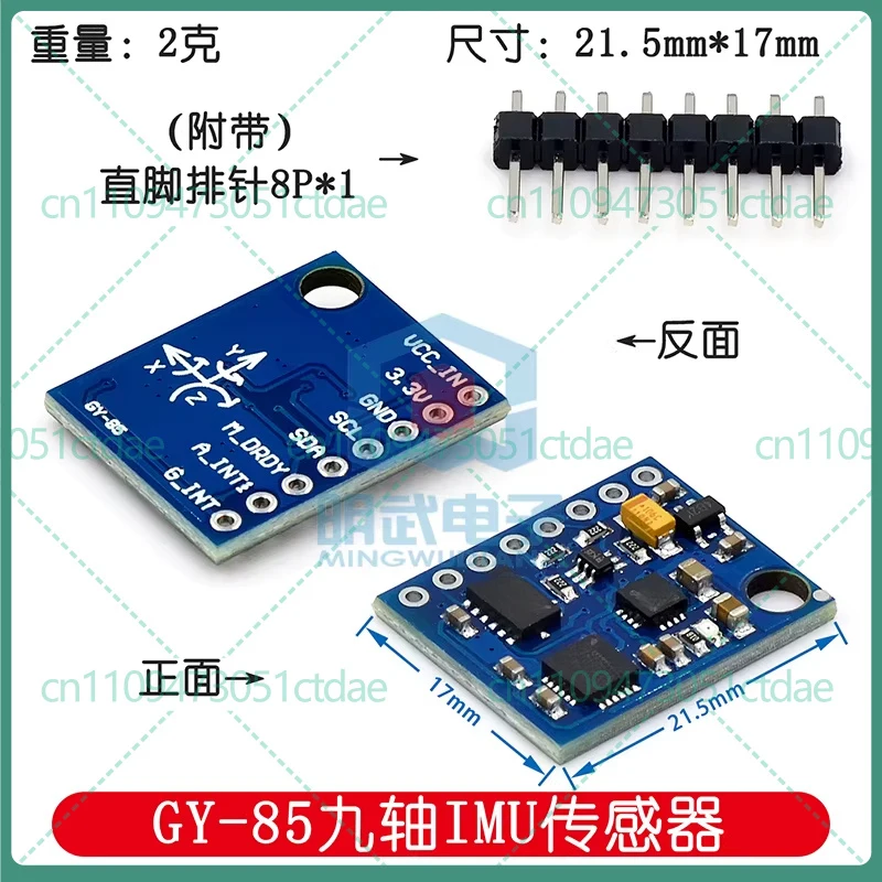 For GY-85 9-Axis IMU Sensor Module ITG3205 ADXL345 HMC5883L
