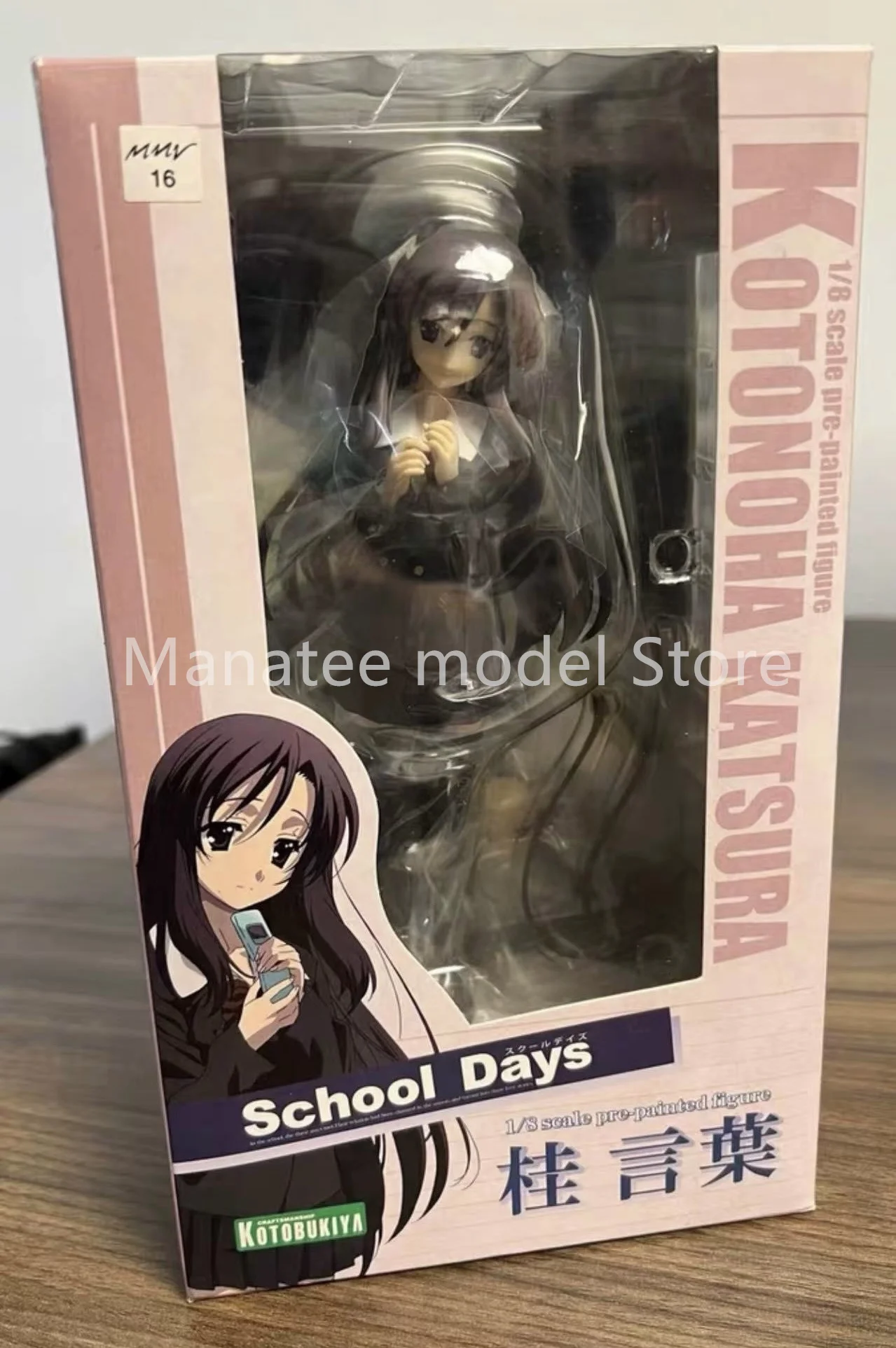 Kotobukiya Original School Days - Kotonoha Katsura 1/8 PVC Action