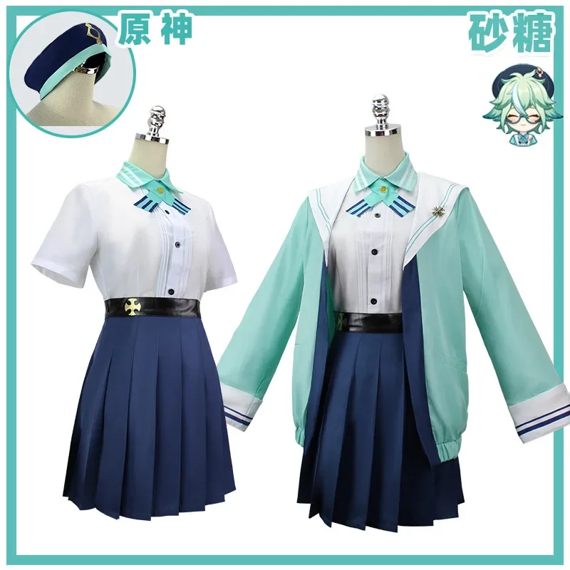 

Yuanshen Cos Suit Granulated Sugar Cosplay Costume Full Clothing JK Uniform Game Anime Set