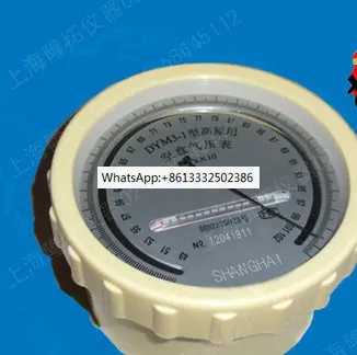 DYM3-1 Plateau Type Empty Box Barometer/Pointer Type Empty Box/Barometer/Measurement Range 500-1020hpa